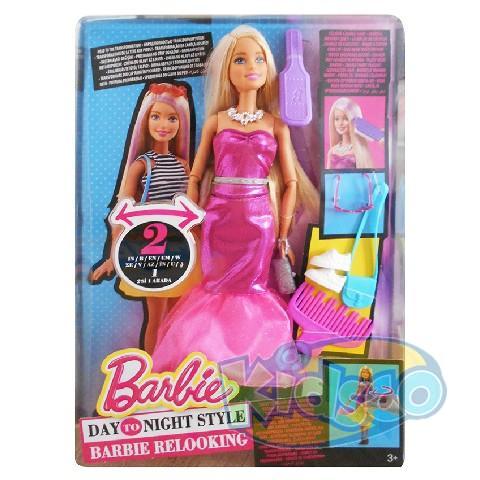 slot baggage Egomania Papusa Barbie "Transformare Glam" cu livrare in Moldova :: kidsco.md